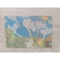 Календарик 1987