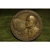 Медаль настольная    5,5 см   ( тяжелая)