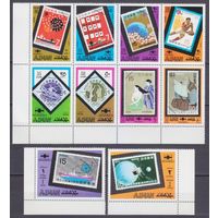 1971 Аджман 869-878 Олимпийские игры 1964 г. в Токио / Марки на марках 5,50 евро