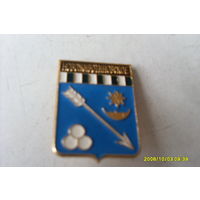 ЗНАЧОК  ГЕРБ " НОВОЖИВОТИНСКОЕ"  ВОРОНЕЖСКАЯ  ОБЛАСТЬ  РОССИЯ