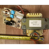 Трансформатор+плата+выключатель...