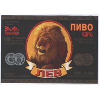 Пивная этикетка. Крынiца Лев