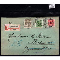 ДАНИЯ - КОНВЕРТ - 1918