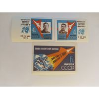 СССР  1962 3 м б/зуб.  *Восток-3 и 4*