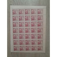 Лист 1969 г. Филателистическая выставка в Киеве