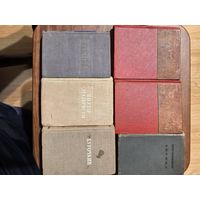 Лот книг малый формат СССР 1935-1961 - 1