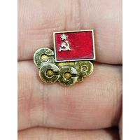 Ссср