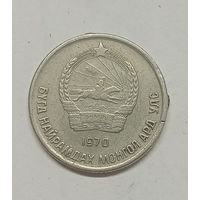 Монголия 10 мунгу, 1970 год