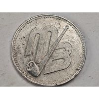 Табачной компании Brinkmann  Германия  жетон