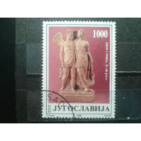 Югославия, 1988. Терракотовые фигурки Гринча. Эрос и Психея