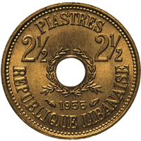 ЛИВАНСКАЯ РЕСПУБЛИКА. 2 1/2 ПИАСТРА 1955. UNC. НЕЧАСТАЯ