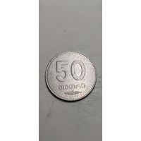 Грузия 50 тетри 2006
