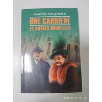 UNE CARRIЕRE ET AUTRES NOUVELLES / ANDRE MAUROIS.
