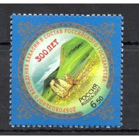 Россия 2007. Хакасия. 1 марка 1186