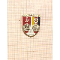 Совместные полёты в космос. СССР-ГДР.