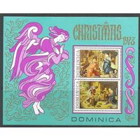 Доминика. Рождество. 1973г. Mi#Бл20.