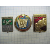 3 значка/44 с рубля!