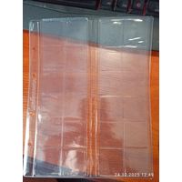 Лист скользящий на 24 монеты