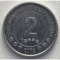 Туркменистан (Туркмения) 2 тенге 2009 г.