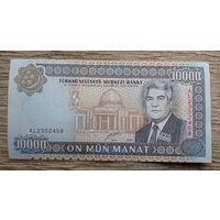 Werty71 Туркменистан 10000 манат 2000 банкнота 10 000 Туркмения