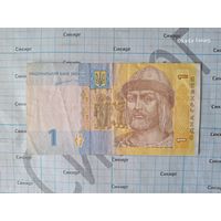 1 гривна 2011 Украина