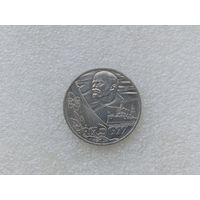 1 рубль СССР