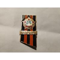 ХХХ лет Победы