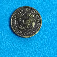 5 рейхспфеннигов(1925г.) (А) Распродажа!