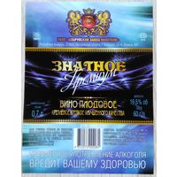 Этикетка.Вино плодовое.Беларусь.00497 Б.