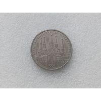 1 рубль СССР