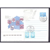 Беларусь Могилев штамп /чёрная мастика/