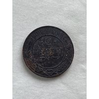 2 копейки 1914