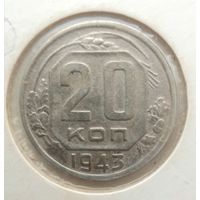 20 копеек 1943 (в холдере). СССР. 8 остей.