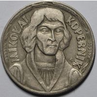 Польша, 10 злотых, Николай Коперник, 1969 год