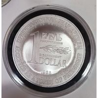 Рубль-доллар разоружения 1988 яркий сохран