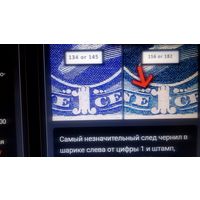 США \а38\ 1870. Персоналии. Франклин. Президент США \Sc145\