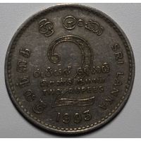 Шри-Ланка, 2 рупии, 1993 год