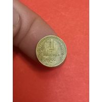 1 копейка 1940г