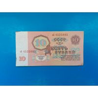 25 рублей 1961 года. СССР. Серия оА. Распродажа