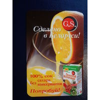 Календарик 2007 г.  Голд Стрим. Сделано в Беларуси! Попробуй!