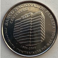 Панама 50 сентесимо 2009 г. 100 лет Национальному банку Панамы