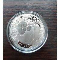 Матуля (Мать), серия Дерево Жизни. 1 рубль.