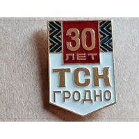 ТСК Тонкосуконный Комбинат Гродно.