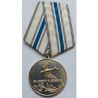 Медаль ,,За веру и добро,, 925 проба серебра, позолота.