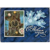 Подписанная открытка СССР. Лисецкий, Дергилев. 1974