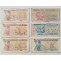 Купоны Украины 1991-1992 годов