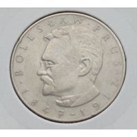 Польша 10 злотых 1975 года Болеслав Прус.