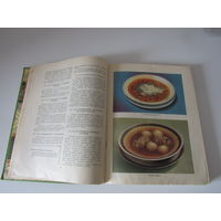 Кулинария.Сборник рецептов 1960 г.