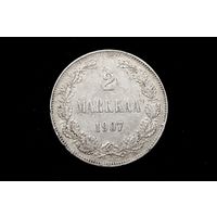 2 марки 1907 г. Финляндия (Российская Империя), Николай II. Штемпельный блеск, кабинетная патина!