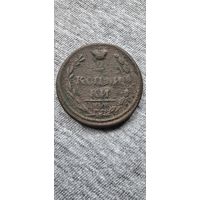 Российска империя 2 копейки 1810г. ЕМ НМ .